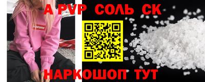 скорость Жуковский
