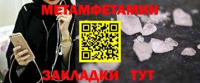 скорость Жуковский