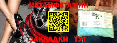 скорость Жуковский