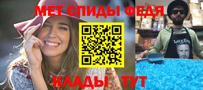 скорость Жуковский