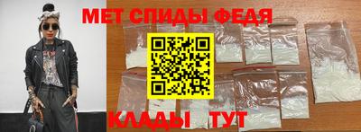 скорость Жуковский