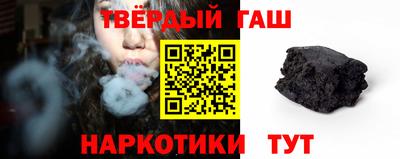 гашик Заводоуковск