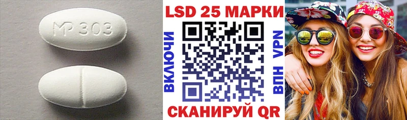 ЛСД экстази ecstasy  где продают   Луховицы 