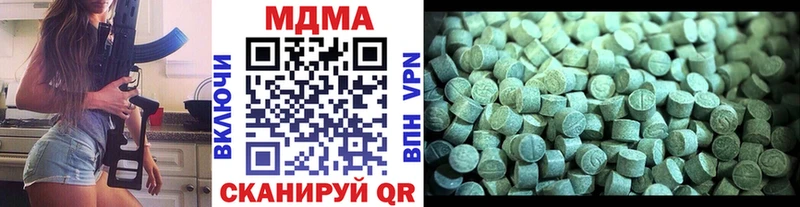 МДМА crystal  Луховицы 