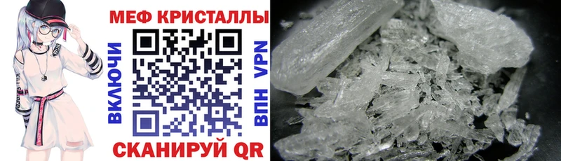 Мефедрон VHQ  Луховицы 