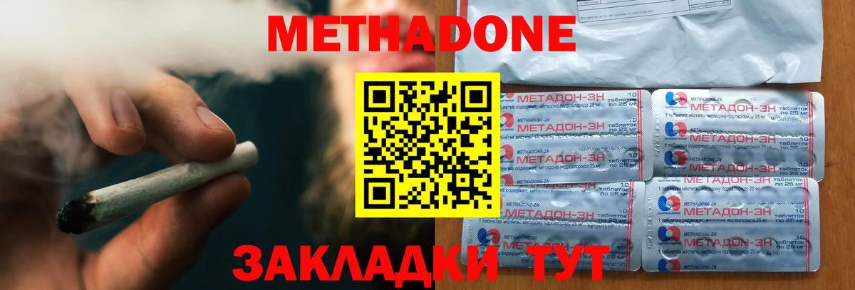 Канабис Луховицы
