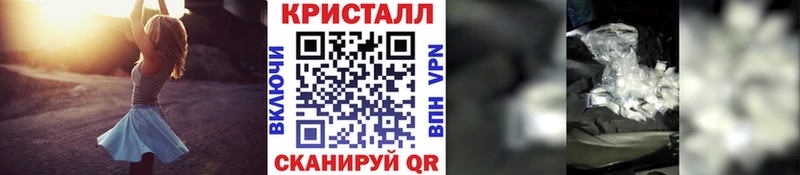 как найти закладки blacksprut ссылка Метамфетамин Methamphetamine Луховицы
