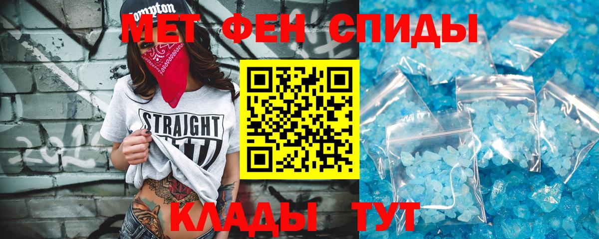 Луховицы  Первитин Methamphetamine  Вход с VPN  Первитин Methamphetamine 