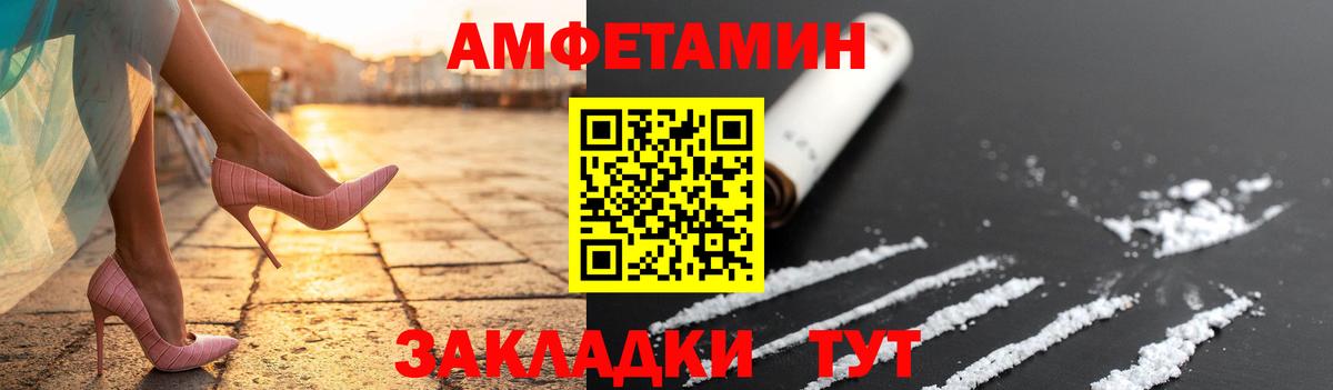 МЕТАМФЕТАМИН кристалл Луховицы