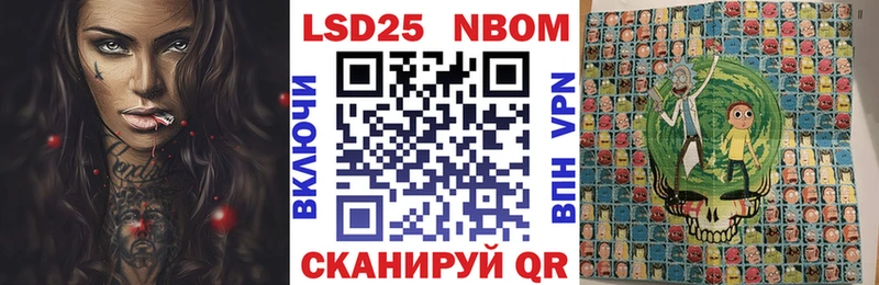 Наркотические марки 1,8мг  Луховицы 
