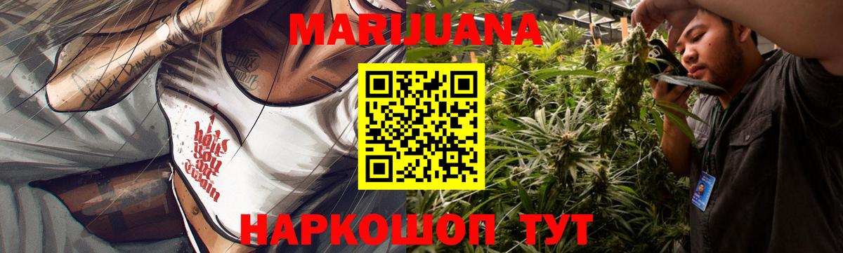 Каннабис планчик  Вход с VPN  Луховицы  Марихуана MAZAR 